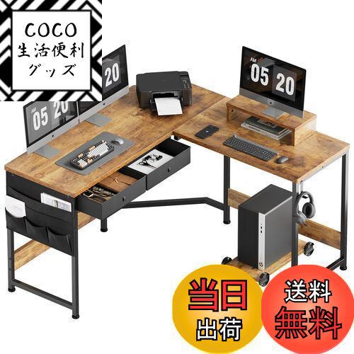 【送料無料】YeTom デスク 机 l字デスク机 pcデスク 作業机 125cm x 125cm オ ...