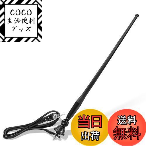 【送料無料】BINGFU 海洋防水 耐腐食 ラジオ アンテナ ゴム製ダック 適用範囲が広いマスト FM AM ステレオ アンテナ 車のオートバイ屋外