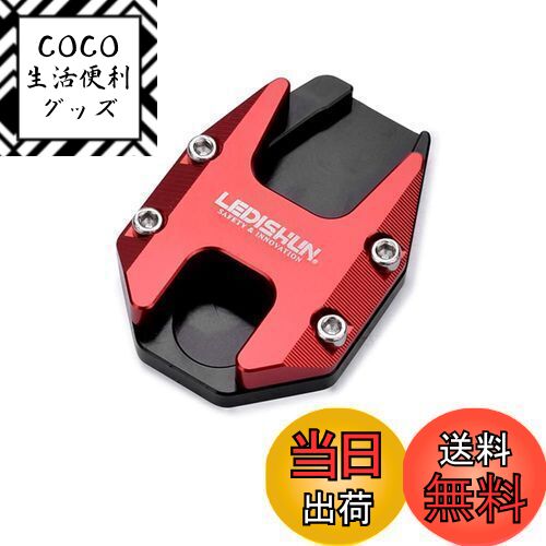 ̵LEDISHUN ɥ 顼 ˥󥸥 ɥץ졼ȥƥ󥷥 Ŭ ۥ HONDA CB190R CB190X CB190SS CBF190TR ǯ ()