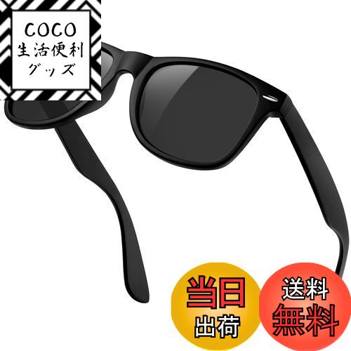 ̵[KANASTAL] 󥰥饹  ǥ и  ݡĥ󥰥饹 UV400 糰åĶ ׷...