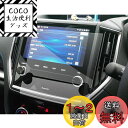 SXCY 4枚入り スバル フォレスター sk カーナビ フィルム 新型 フォレスター sk5 カーフィルム パナソニック CN-FX800DFD 専用 汚れ ...