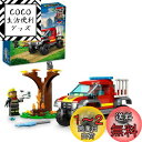 レゴ(LEGO) シティ オフロード消防車 60393 おもちゃ ブロック プレゼント 乗り物 のりもの 消防 しょうぼう 男の子 女の子 5歳以上