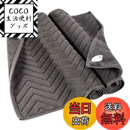 【送料無料】バスマット タオル地 大判 足拭きマット 800匁 ホテル仕様 おしゃれ 洗える 丸洗い 大きいサイズ 綿100% 試験機関のお墨付き 吸水 厚手 ...