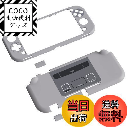 【送料無料】eXtremeRate PlayVital Switch Lite対応用保護シェル（パターンあるスタイル）、Switch Li..