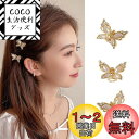 ALLMIRA ヘアクリップ ミニ 3個セット 髪留め クリップ 小さめ バンスクリップ 髪飾り ヘアアクセサリー 蝶々 可愛い 前髪クリップ ヘアピン パール...