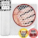 【送料無料】BOLSO プラスチック メッシュ 細かい 猫 転落防止 ネット ベランダ 階段 窓 落下防止 防鳥 網 白 (0.8穴 40cm×4m)