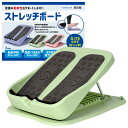 家庭で手軽に足首ストレッチ [ストレッチの専門家推奨 オリジナル取扱説...(4)