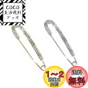 Coollooda ブローチ 安全ブローチピン フブローチフラワークリ クリスタル 安全ピン 滑り止めピン ケース付き ファッションジュエリー