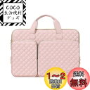 MOSISO 360 保護 PCケース ラップトップバッグ、対応機種 MacBook Air 13インチ M4 M3 M2 M1/Pro 13 M2 M1、2つポケット & 取っ手付 & ベルト付き 正方形 キルティングバッグ(チョーク ピンク)