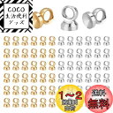PH PandaHall 約200個セット ヒートン ヒートンキャップ ビーズキャップ 2色 ピンなし カン付き イヤリングパーツ レジンアクセサリー 丸ヒート...