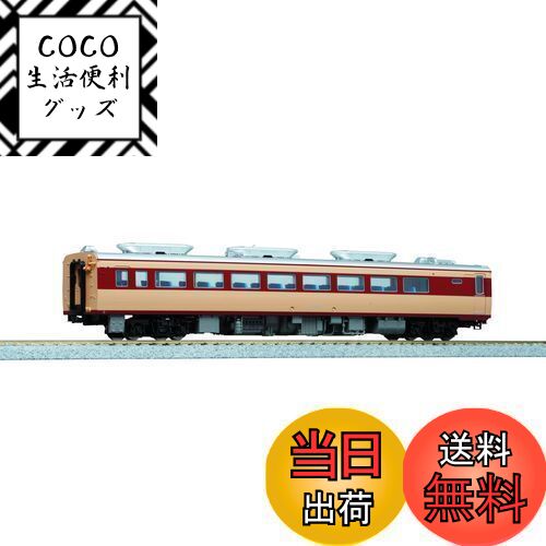 【送料無料】カトー(KATO) HOゲージ キハ80 1-609 鉄道模型 ディーゼルカー