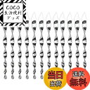 【送料無料】YFFSFDC 鳥よけ棒 12本セット 鳩よけ カラスよけ からす撃退 鳩鳥対策グッズ 駆除カラス 吊り下げ式 キラキラ 農作物被害対策 果樹園 庭...