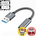 YFFSFDC USB 3.1オス Type C メス 変換ケーブル USB タイプC 変換アダプタ オスメスコード USB Type C変換接続線 10Gbps 高速データ転送 3A急速充電 小型 軽量 ナイロン編み 高耐久 usb type c 変換アダプタ タイプc イヤホン Mac Book Pro/Air/i Pad Pro 2019/Surface/
