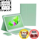 iPad A16 2025 キーボードケース マウス付き 2022 10.9インチ iPad 第10世代 キーボード カバー Apple Pencil 収納可能...