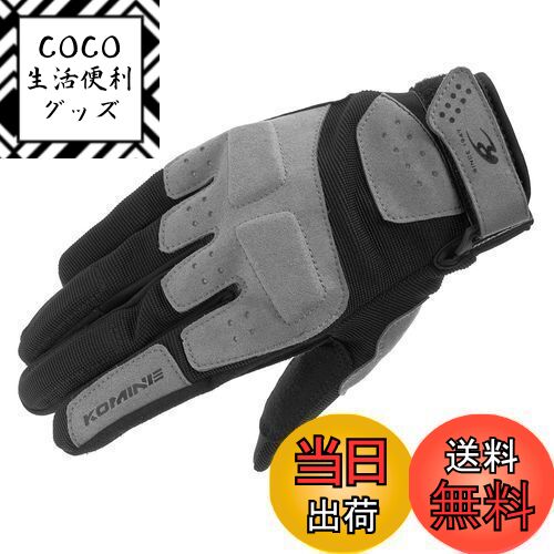 【送料無料】コミネ(KOMINE) バイク用 グローブ GK-2273 アーバンメッシュグローブ Grey Black M