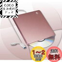 【新型】DVD/CDドライブ 外付け USB3.0 タッチ吸引式 US...(2)