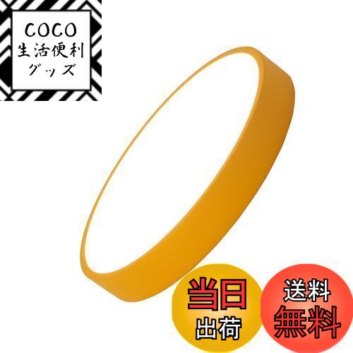 【送料無料】シーリングライト led 30W 4~6畳用 昼光色(6000k) 薄型 小型 おしゃれ 天井照明 器具 引っ掛け式 和室 北欧 簡単 寝室 玄関 門灯 廊下 リビング 台所用 簡単取付 省エネ LEDライト PSE認証済み Herischen (イエロー)