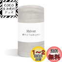 【曇りようなやわらかい】Melvint 掛け布団 140*200cm 肌掛け布団 ふんわり 布団 シングル キルトケット よい肌触り 布団 吸湿 速乾 柔らか ニット生地 軽量 (グレー・1.07kg)