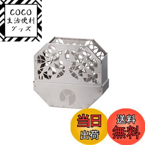 【送料無料】キャプテンスタッグ(CAPTAIN STAG) 蚊取り線香入れ 蚊取り線香ホルダー 蚊取り線香スタン..