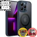 JETech iPhone13ProMax (13 Pro Max 6.7インチ用) マグネット ケース MagSafeに対応 半透明のマット背面 カメラレンズ...