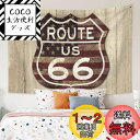 Qinunipoto タペストリー ルート66 route66 木の板の柄 レトロ アメリカン 米国 100x70cm アート デコレーション 多機能 おしゃれ...