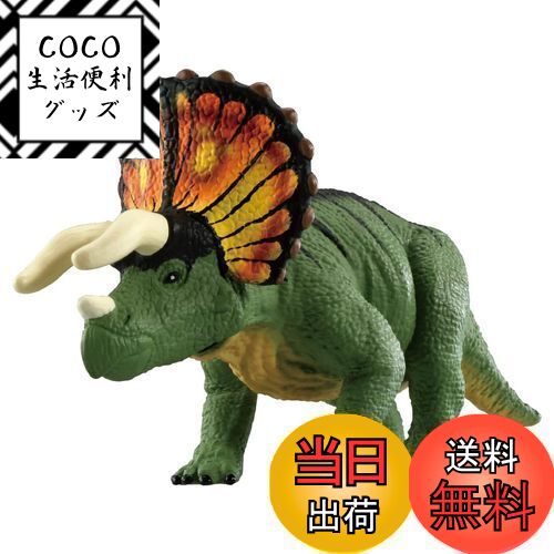 【送料無料】タカラトミー(TAKARA TOMY) アニア 冒険大陸 アニアキングダム トリ— (ト ...