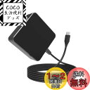 【65W Type-C ACアダプター】タイプC Dynabook PD充電対応電源アダプター互換の純正Toshiba/東芝用充電器 PAACA047、Mac Book Pro、Dell Latitude、NEC、Lenovo ThinkPad/Yoga、HP Spectre/Elitebook、Switch and Smart Phones USB-C急速充電電源コード