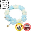 【送料無料】Charmoon 首輪 シュシュ 猫 小型犬 ペット ハーネス 花柄 ソフト ふわふわ ぽんぽん おしゃれ かわいい (XS, ブルー+ベージュ)