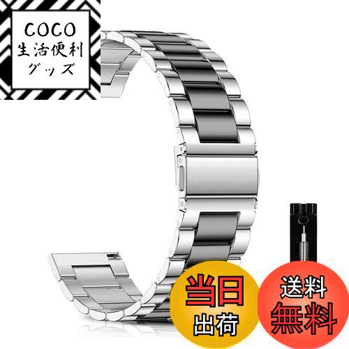 【送料無料】[LuFiYa] 時計バンド ベルト18mm / 20mm / 22mm / 24mm 交換バンド ステンレス 18ミリ 20ミリ 22ミリ 24ミリ 腕時計バンド 金属バンド ストラップ ビジネス風 交換ベルト調整工具付き 18mm / 20mm / 22mm / 24mm ベルト【銀と黒(20mm)】