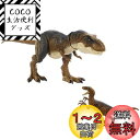 マテル ジュラシックワールド(JURASSIC WORLD) ダメージ ひかる T-レックス&ヴェロキラプトル【恐竜フィギュア2体セット】【全長約49cm&19...