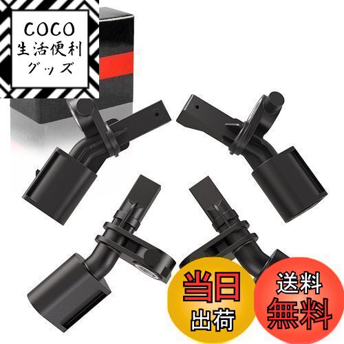 【送料無料】1PZ JPC-5BS 車用 ABSスピードセンサー フォルクスワーゲン POLO ポロ ...