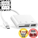 【送料無料】RayCue USB C - Micro SD TFメモリーカードリーダー iPad Pro MacBook Pro/Air Chromebook対...