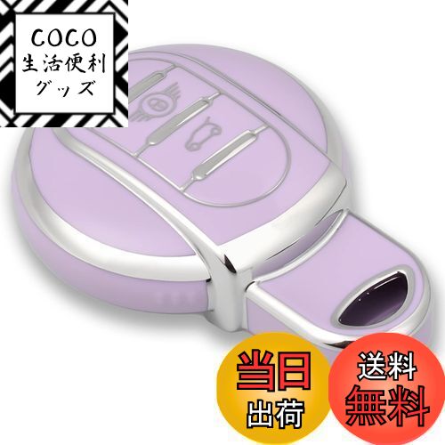 【送料無料】OFFCURVE BMW MINI用 スマート キーケース キーカバー 耐衝撃 スクラッチ防止 キーホルダ..