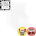 DARENYI 10枚 アクリル A5サイズ 厚さ1mm x長さ210mm x 幅148mm 高透明アクリルボード a5 保護フィルム付き 絵画、DIY装飾、教...