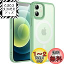 JETech iPhone 12 mini 5.4インチ用 マグネット ケース MagSafeに対応 半透明のマット背面 薄型 耐衝撃 カバー (グリーン)