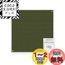 【送料無料】焚き火シート 【ガラス繊維と両面A級シリコンコー】 焚火シート 50*50cm 60*90cm 100*100cm 防火シート 焚き火台シート スパッタシート 耐熱 防炎 防水 耐火シート キャンプ焚火シートチクチクしない 耐熱シート 焚き火用防炎シート 軽量&コンパクト 薪ストーブ