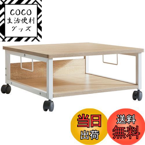 楽天COCO 生活便利グッズ【送料無料】IBUYKE プリンターラック 2段 キャスター付き プリンターラック 50 x 50 x 24cm プリンター台 省スペース プリンターラック ワゴン デスク下収納 木製プリンターラック 総耐荷重88.2lb（40kg） 高荷重 オフィス 家庭用 木の色 JPTLJ008R