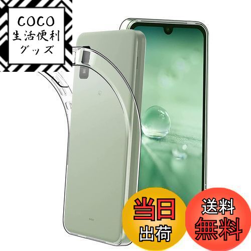 【送料無料】RuiMi For AQUOS wish3 用のケース A302SH 用のカバー クリア ...
