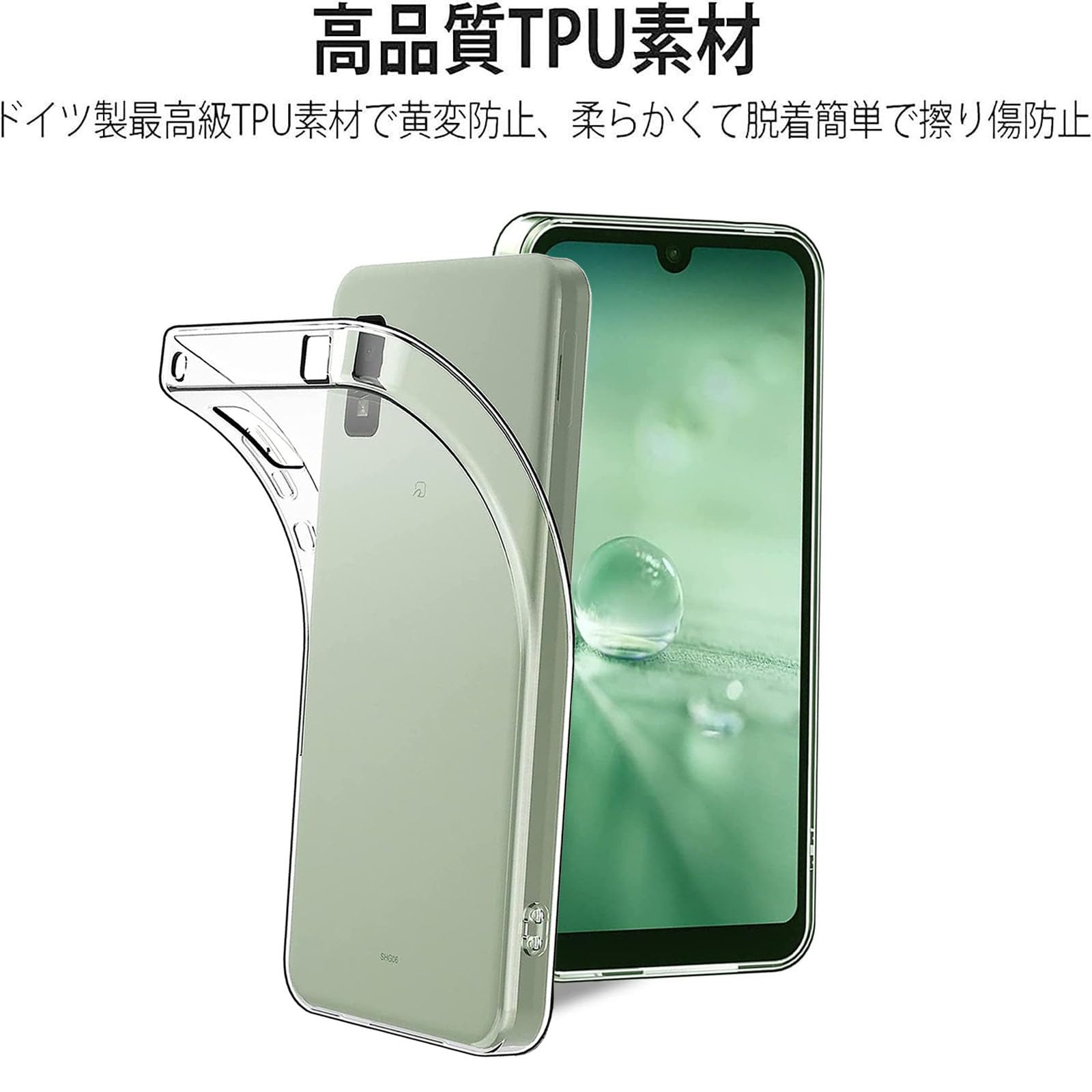 ������̵����RuiMi For AQUOS wish3 �ѤΥ����� A302SH �ѤΥ��С� ���ꥢ ���ե� ���ꥳ�󥱡��� ���� ���餫���꿨 ��ɻ� TPU��? For AQUOS wish3 A302SH �Ѥ������ݸ�С�