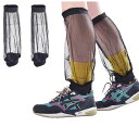 【送料無料】DUOLEIMI 虫よけパーカー 蚊よけ ネット 防蚊服 防虫ネット パーカー 男女兼用 防蚊パーカー 360°全方位防蚊 防蚊メッシュ 虫除けウェア パーカー ズボン 手袋 シューズカバー アウトドア 虫対策 夜釣り 農作業 メッシュ 通気 (足カバー)