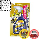 【送料無料】晴香堂(HARUKADO) カーオール 車用 洗車用品 車まるごと ワックススプレー プレミアムつめかえ用 全塗装色対応 400ml 2137