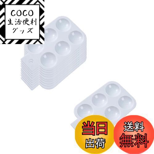 【送料無料】GOODCHI パレット 樹脂 塗料皿 持ち手付き ミニサイズ プラモデル 塗装用 絵画 水彩 フィギュア ハンドメイド 初心者 専門業者 絵皿 1...