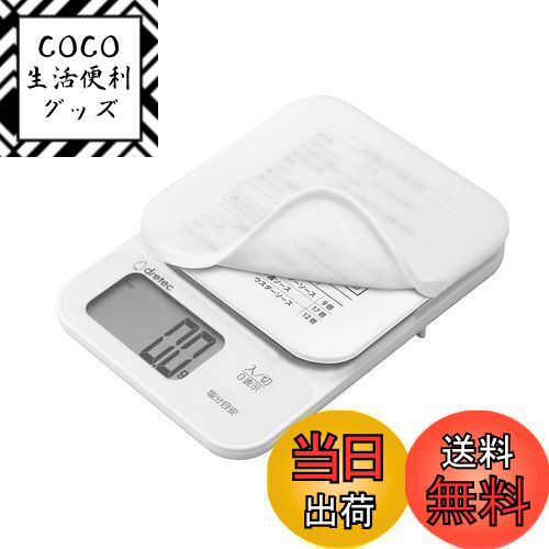 COCO å㤨̵֡ۥɥƥå(dretec ̣դܰ¤狼륹 ʬǻٷ ʬ ᥽åդ ꥳ󥫥Сդ ǥ륹 3kgޤǤϤ ǥ  ñ 0.1%ñ  ۥ磻ȡפβǤʤ2,039ߤˤʤޤ