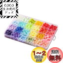 【送料無料】happykau シーリングスタンプ ワックス 24色(約500粒)シーリングワックス セット 猫の爪 封蝋 小粒 手作り DIY 収納ケース付き ミックスカラー