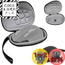 LINGHUANG mx master 3s ケース ワイヤマウスケース Logitech MX Master 3S MX2300 / MX Master 3 ...