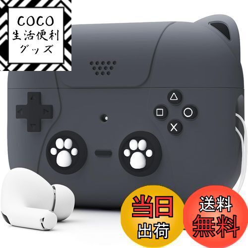 【送料無料】NIUTRENDZ AirPods Pro2 ケース かわいい エアーポッズプロ2 ケース 猫とゲーム機のデザイ..