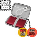 【送料無料】RLSOCO 収納ケース 互換品 カシオ 電子辞書 XD-EZ4000/XD-SXN72/XD-SX4920/XD-SXN381/XD-SX4820/XD-SX9800/シャープ 電子辞書 BRAIN 2022~2019年発売モデル PW-H2-B/PW-H1-B/PW-NA1-R/PW-SH7-W/PW-AA2-W対応 (ピンク)