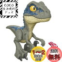 マテル ジュラシックワールド(JURASSIC WORLD) キック&モグモグ ベビー・ブルー【 恐竜 おもちゃ 】【全長:約17.8cm】 【4才~】 HVB...