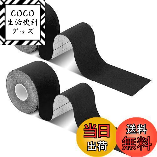 【送料無料】BTtime テーピングテープ 伸縮テープ キネシオテープ 2巻入 2.5cm*5m 筋 ...