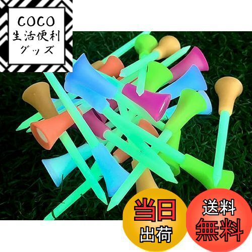 【送料無料】Crestgolfゴルフティー ゴルフ ティー ロング 夜光るショートティー 83mm 20本入 発光ゴルフ ティー 紛失を防ぐ プラスチックティー...